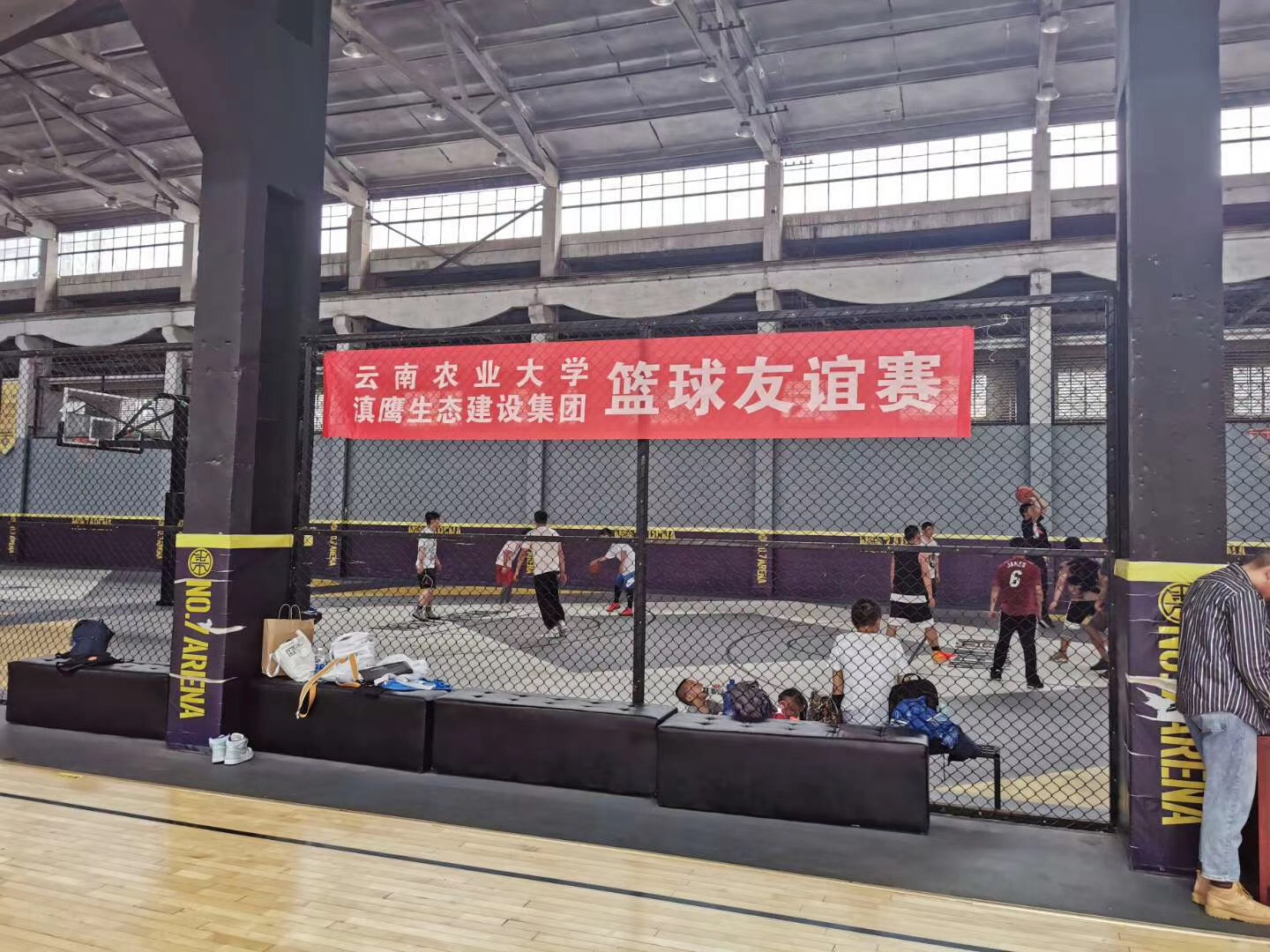 云南農(nóng)業(yè)大學(xué)-滇鷹生態(tài)建設(shè)集團(tuán)籃球友誼賽圓滿(mǎn)結(jié)束