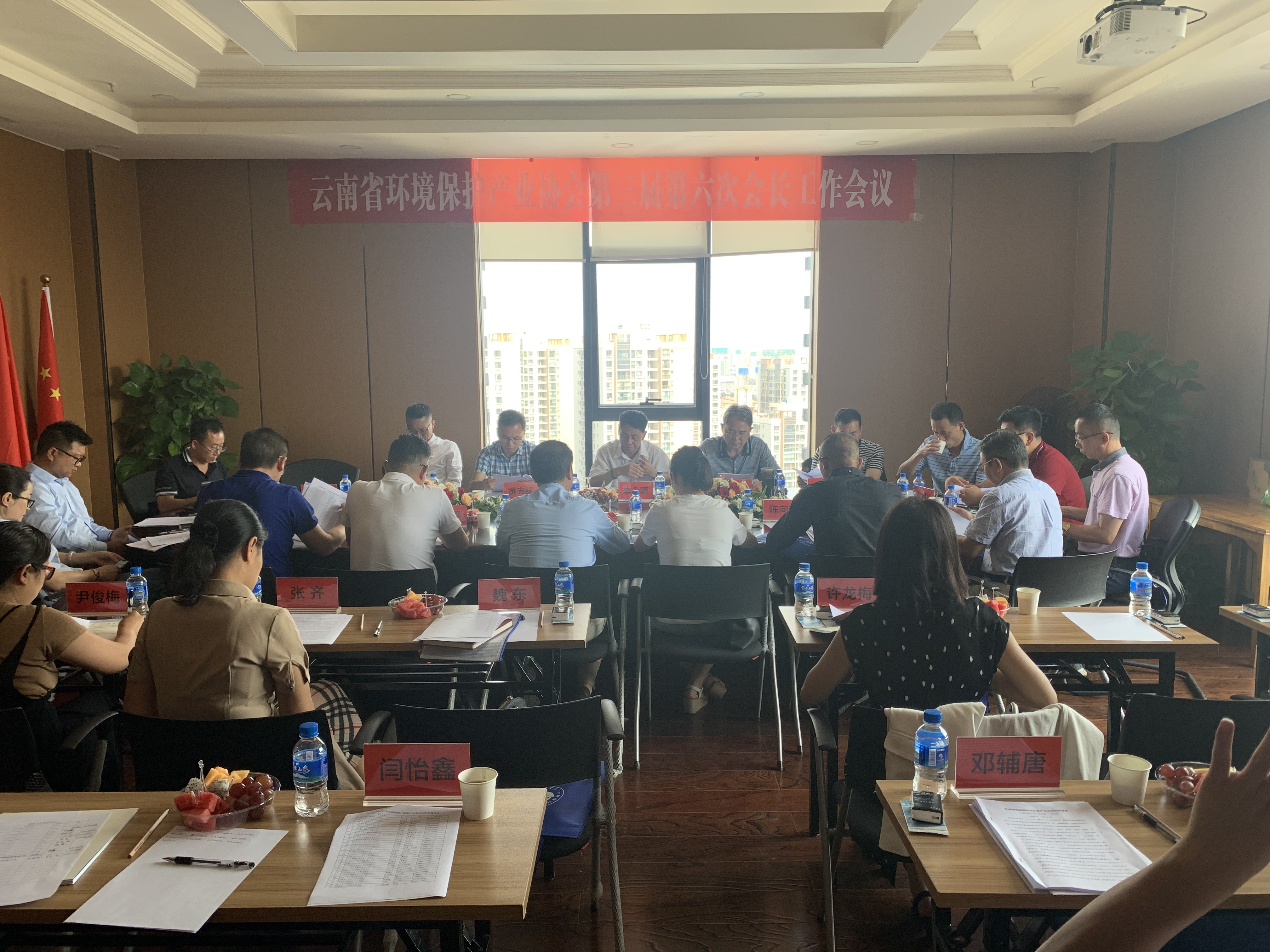 云南省環(huán)境保護(hù)產(chǎn)業(yè)協(xié)會第三屆第六次會長工作會順利召開