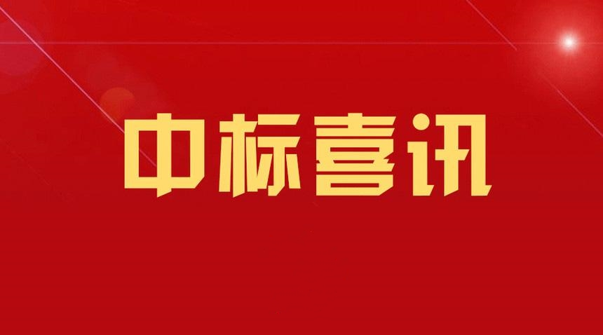 【中標喜訊】滇鷹生態(tài)建設(shè)集團中標宣威市文興鄉(xiāng)黑泥溝子土法煉鋅遺留涉鎘廢渣堆場風(fēng)險管控工程 (EPC)